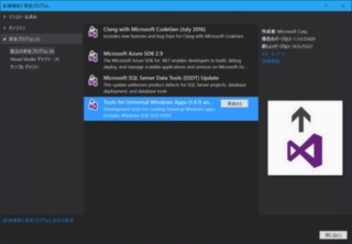 Microsoft、Windows 10 Anniversary Update SDKを公開 - Windows InkやCortanaアプリケーション開発が可能に