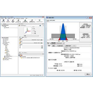 サイバネット、3次元公差マネジメント・ツールの最新版「CETOL 6σ 9.0」