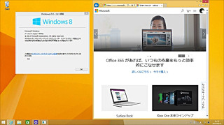 揺れ動いたサポートポリシーに決着？法人向けSkylake PC上のWindows 7/8.1