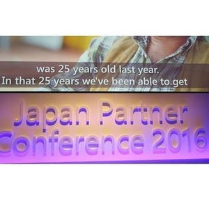 パートナー同士の連携が新ビジネスチャンスを創出する - Japan Partner Conference 2016 Tokyo