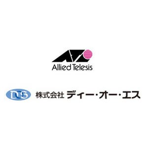 アライドテレシス、「Secure Enterprise SDN」がIT資産管理ソフトと連携