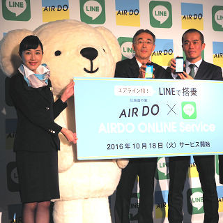 AIRDO、「LINE ビジネスコネクト」を活用したエアライン初のサービス