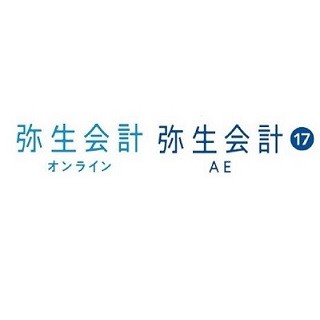 弥生、「弥生会計17 AE」と「弥生会計オンライン」のデータ共有開始