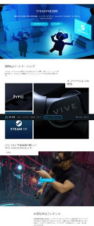 "karaoke"がVRに! KDDIやシダックス、ポニーキャニオンが実証実験