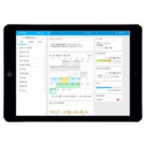 日立ソリューションズ、タブレット用GUIに対応した就業管理「リシテア Job」