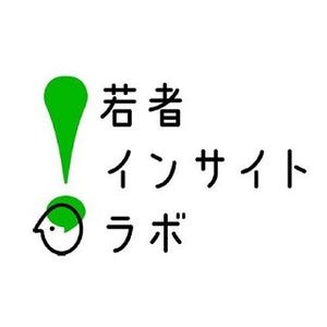 博報堂とLINE、若年層対象の調査研究プロジェクト「若者インサイトラボ」