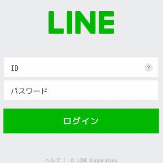 LINEをかたるフィッシングメールを確認 - JPCERT/CC