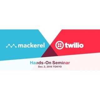 KDDIのクラウド電話API「Twilio」、はてなのサーバー監視サービスと連携