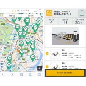 ソフトバンク、自転車シェアリングを全国展開 - ICカードでロック解除