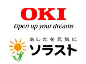 OKIとソラスト、医療事務関連分野で業務提携