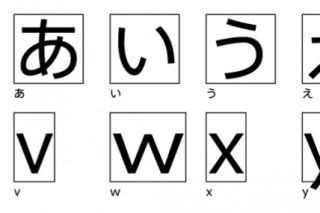 自作フォント3000字を一括変換できるツール「Drop＆Type 2.0」発売