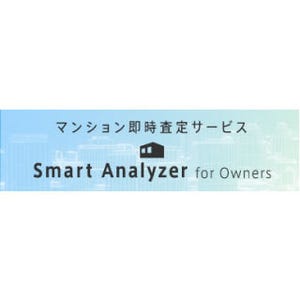 三井不動産リアルティ、ビッグデータを活用しマンションの成約価格推定