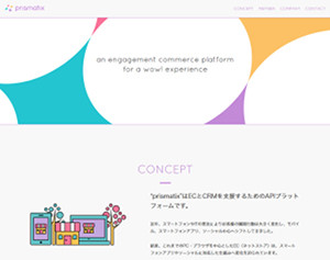 クラスメソッド、AWSベースでEC・CRMの顧客向けAPIプラットフォーム新会社