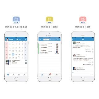 テラスカイ、グループウェア「mitoco」でモバイルアプリ提供など機能追加