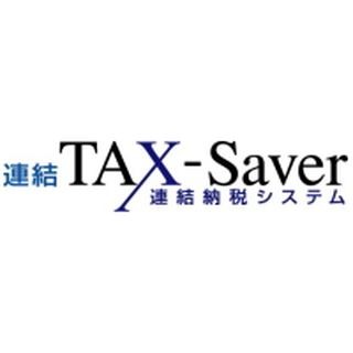 豆蔵、決算時期の税金・税効果計算に対応した「連結TAX-Saver決算機能」