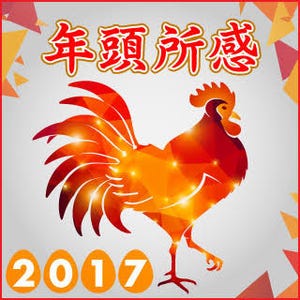 データ資産をビジネスに変えるアナリティクス - 日本テラデータ吉川社長