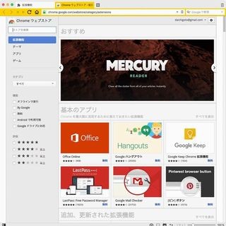 Chromeからの乗り換えも問題なし! Vivaldiを使いこなす2つのポイントを解説