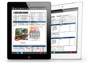 "音声入力"が加わることで保守点検業務がさらに効率化「ConMas i-Reporter」