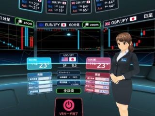 VRの仮想空間で、美人アシスタントとFX取引 - GMOクリック証券に狙いを聞く