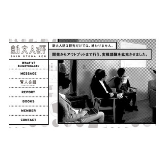 50代が考える、セカンドライフに向けた3つの投資とは