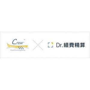 ハイブリッド会計Crew、クラウド経費精算システム「Dr.経費精算」と連携