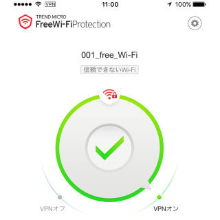 トレンドマイクロ、AndroidとiOS向けに「フリーWi-Fiプロテクション」