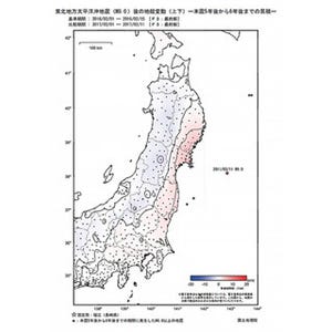 大地震で沈降した太平洋沿岸部地盤の隆起続く 国土地理院の観測や測量で判明