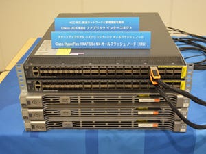 シスコ、HCIの「Cisco HyperFlex」がオールフラッシュ対応-6倍のIOPSを実現