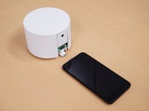 自分から"充電しに行く"スマホ用充電器のプロトタイプを開発 - KDDI総研