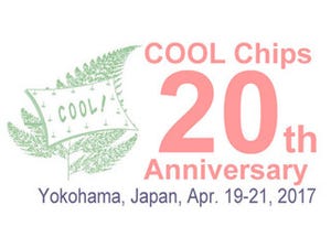 スパコンから自動運転まで盛りだくさんな「COOL Chips 20」