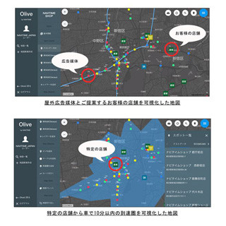 ナビタイム、法人向けに地図編集・可視化システムの提供を開始