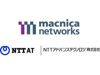 マクニカとNTT AT、McAfee SIEMの販売・監視サービスで協業