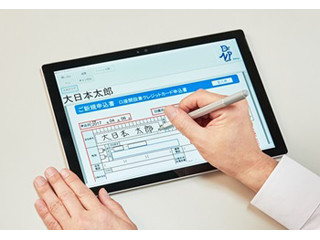 DNPとスカイコム、タブレットへの手書き入力で申請手続きが可能なサービス