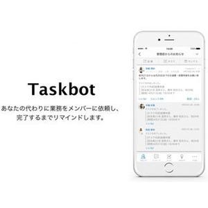 社内SNS「Talknote」が定型業務を自動化する機能を追加