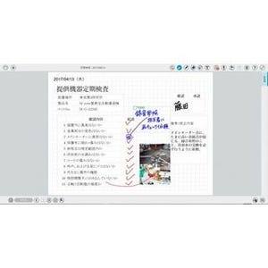 法人向けデジタルノートアプリ「GEMBA Note for Business」のWindows版