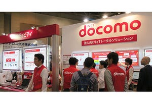 AI技術とクラウド、通信の融合で描く"パーソナルエージェント"が寄り添う世界 - NTT docomoならではの未来を提案