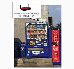 NICTとアサヒ飲料、子供の飛び出しなどをつぶやく「見守り自販機」の実証