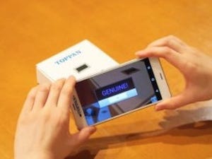 凸版印刷、ホログラムをスマホで撮影するだけで真贋判定できる新技術を確立