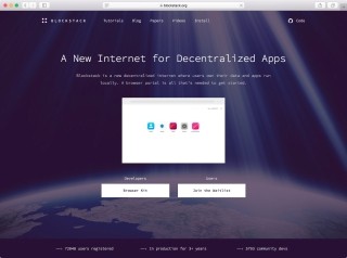 ブロックチェーンで動作するブラウザ「Blockstack」