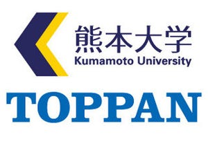 熊本大学と凸版印刷、熊本城復旧支援で連携協定 - 復旧作業の効率化目指す