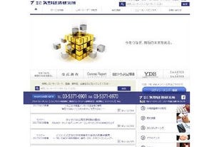 スマホ連携など付加価値を求める需要も拡大 - デジタルサイネージ市場