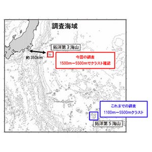 房総沖海底にレアメタル含む岩石の広がりを発見 海洋研究開発機構など