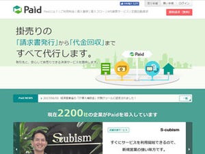 ECシステム「evercart」とBtoB後払い決済サービス「Paid」が連携を発表
