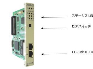 安川電機、マシンコントローラMシリーズ向けのスレーブモジュール販売