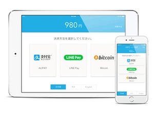 メガネスーパー、全店舗でビットコインの決済サービスを開始