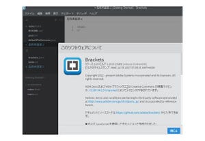 Adobeオープンソースエディタ「Brackets」3カ月ぶりのバージョンアップ - 40以上のエンコード対応