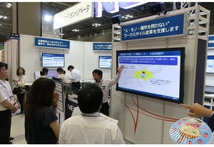 法令遵守、過重労働抑制や有意義なコミュニケーションをソリューションで実現 - NECソリューションイノベータのワークスタイル変革EXPO