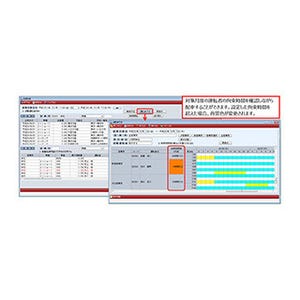 OSK、運転者管理機能を強化した運輸業システムのVer7.9をリリース