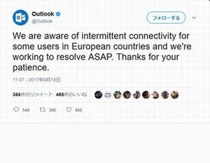 Hotmailで障害発生、Outlookユーザー一時アクセスできず