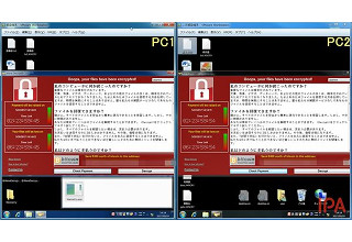 瞬く間に世界に広がったマルウェア「WannaCry」